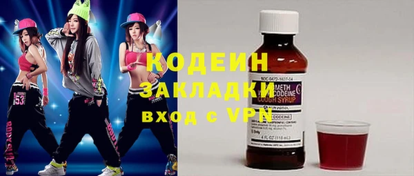 кокс Вяземский