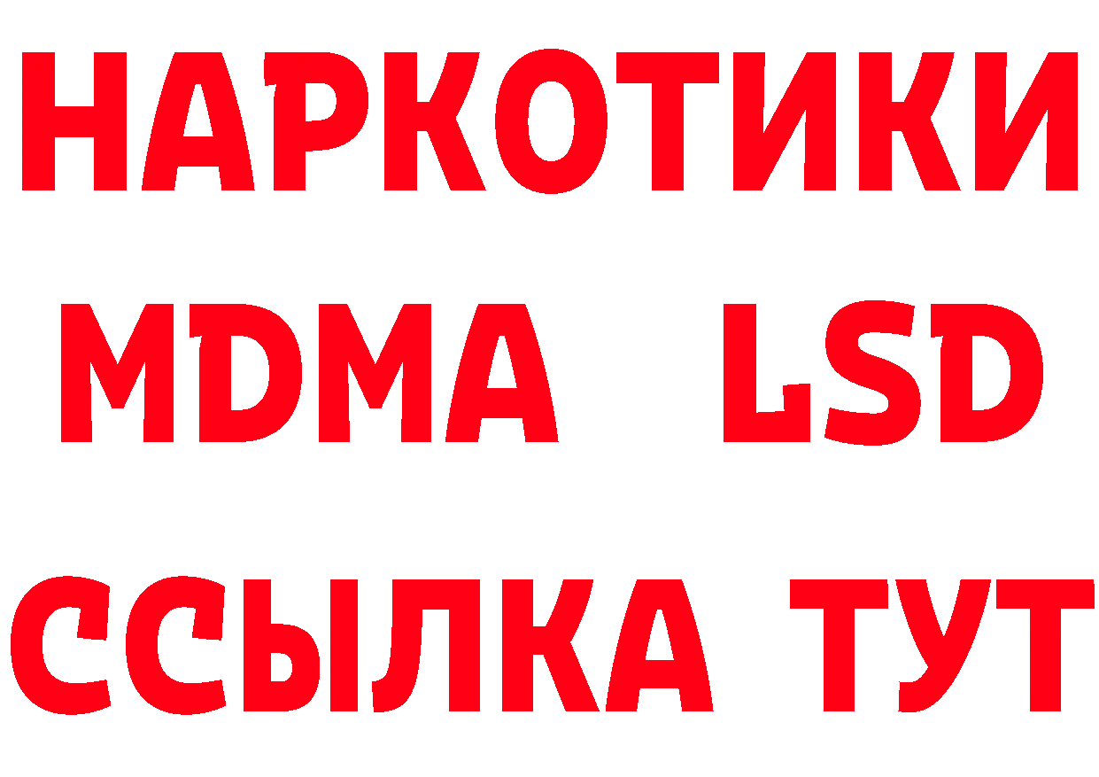 МЕФ 4 MMC как зайти площадка МЕГА Ковылкино